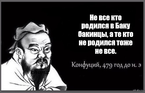 Тоже родился