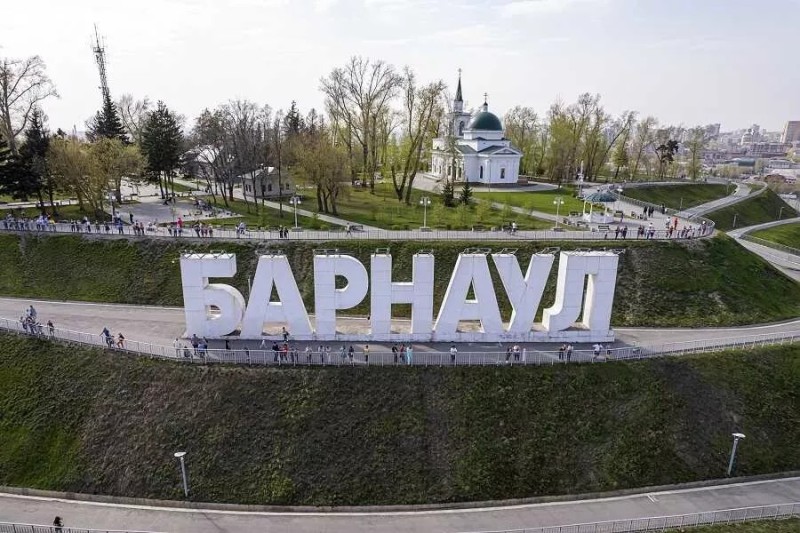 Create meme: barnaul city, Barnaul nagorny Park letters, barnaul nagorny park Barnaul letters