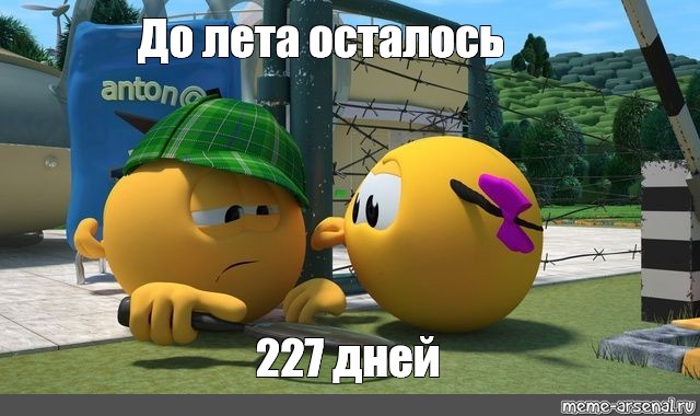 Колобанга только для пользователей. Колобанга Антон. Колобанга 3 сезон. Колобанга доктор Хаус. Колобанга Карусель.