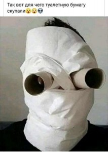 Создать мем: защитная маска из туалетной бумаги, супер приколы, человек