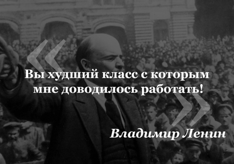 Создать мем: ленин оратор, владимир ильич ленин оратор, революция ленин