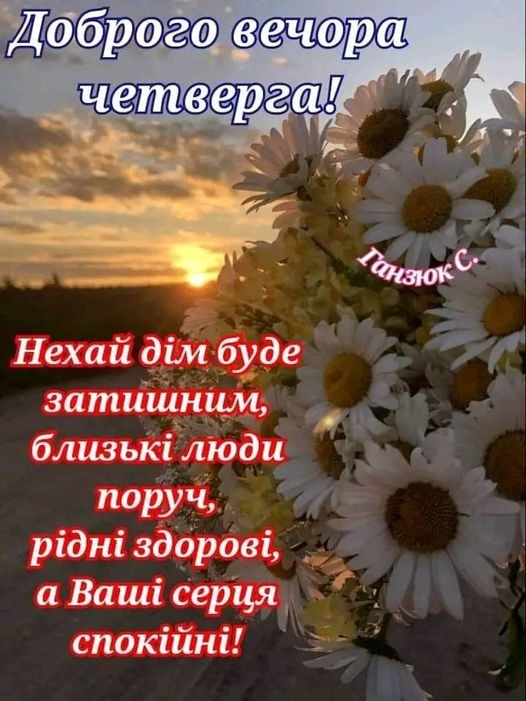 Create meme: wishes, beautiful flowers , cards with good