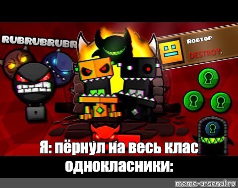 Создать мем: null