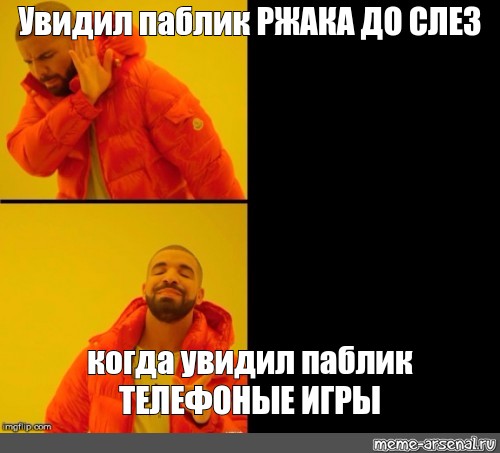 Увидела или увидила. Увидила или увидела. Увидел или увидил правило. Любезны Мем. Увидел или увидил как правильно пишется почему.