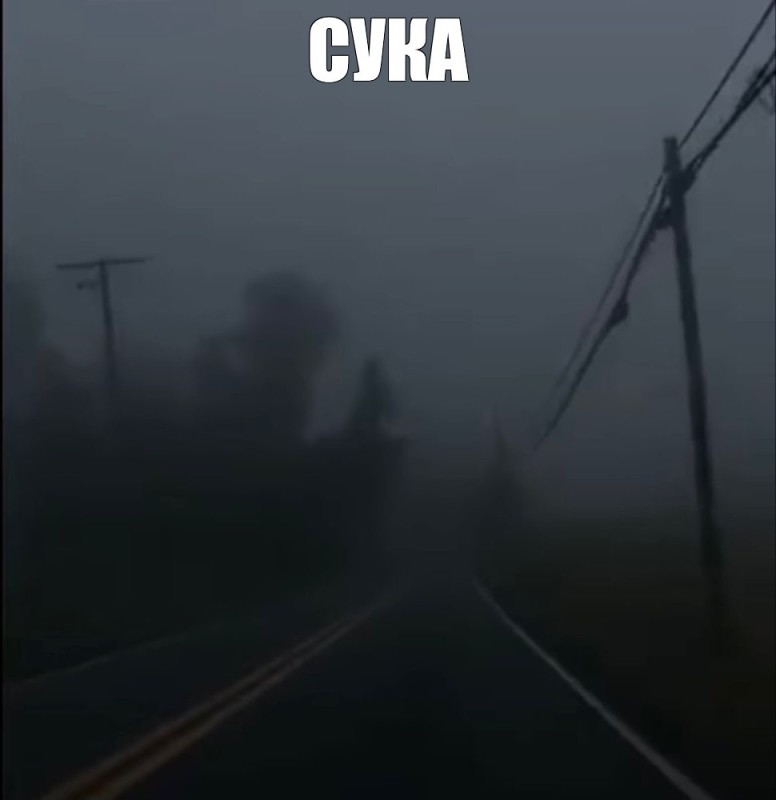 Create meme: dark photos, fog road, gloomy paradise