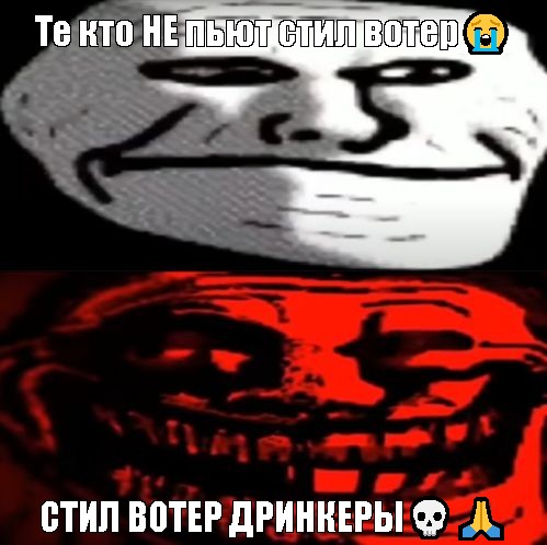 Создать мем: null