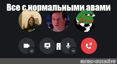 Создать мем: null