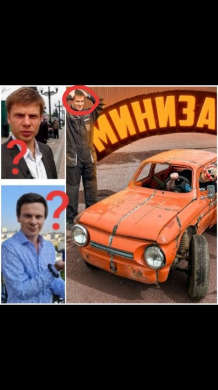 Create meme: car Cossack , car , zaporozhets auto