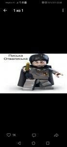 Create meme: lego character Harry Potter, LEGO harry potter Wallpaper, Lego Harry Potter: Years 1-4