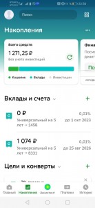 Create meme: the application Sberbank