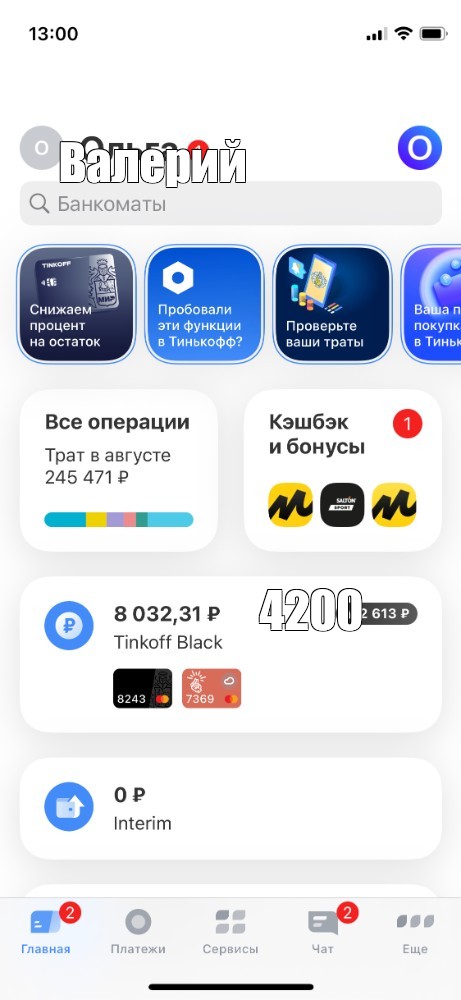 Создать мем: null