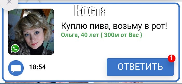 Создать мем: null