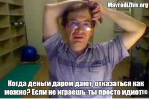 Create meme: mmm Mavrodi, Sergei Mavrodi, people