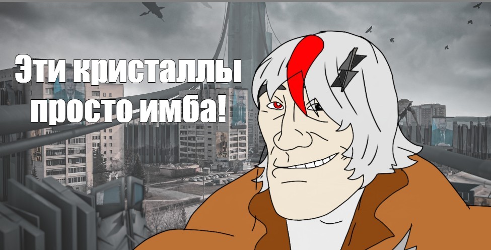 Создать мем: null