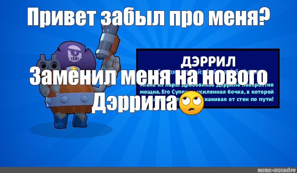 Создать мем: null