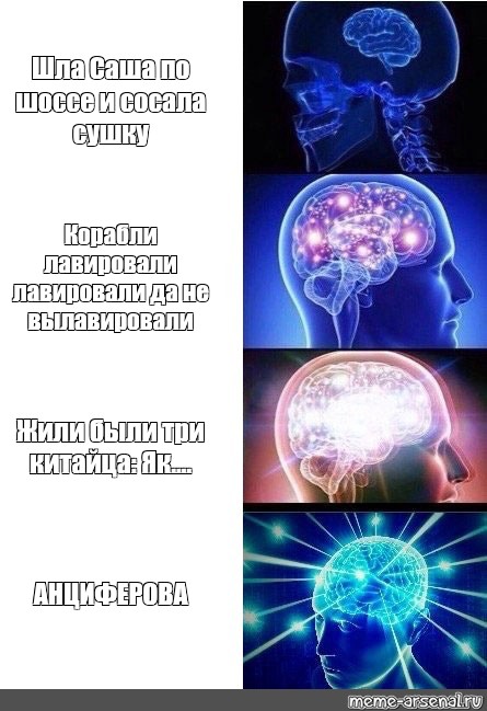 Шла Саша по шоссе и сосала сушку (вариации на тему) | Сушкины истории | Дзен