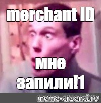 Создать мем: null