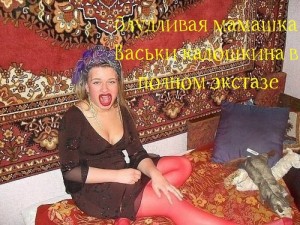 Create meme: woman, on the background of the carpet, women