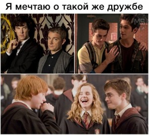 Create meme: Hermione, hogwarts, cullen