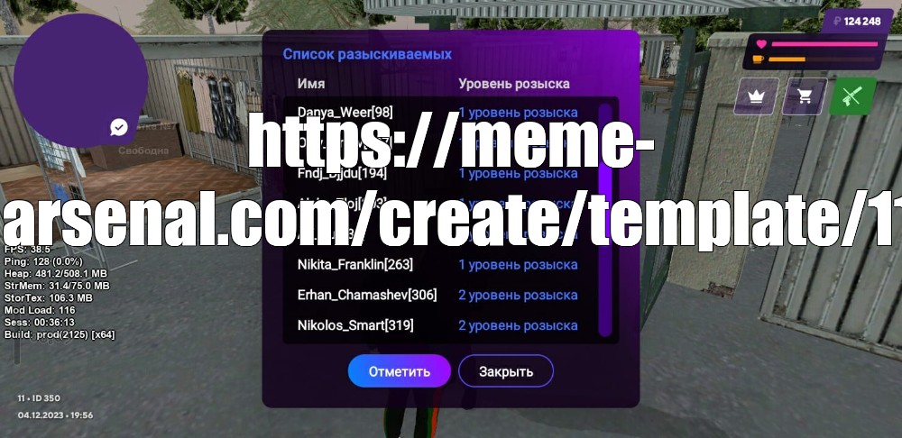 Создать мем: null