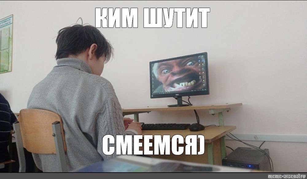 Создать мем: null