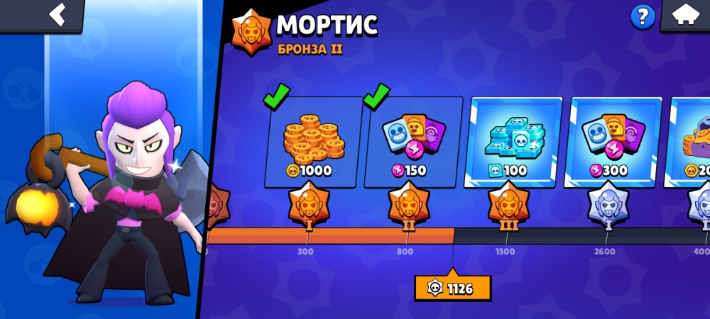 Create Meme Mortis Brawl Stars Fighters Brawl Stars Mortis Brawl Stars Pictures Meme 1137