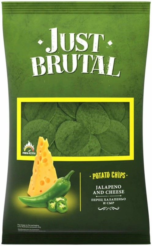 Create meme: chips just brutal jalapeno peppers, just brutal potato chips with taste, just brutal chips