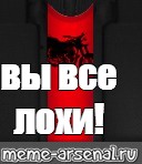 Создать мем: null