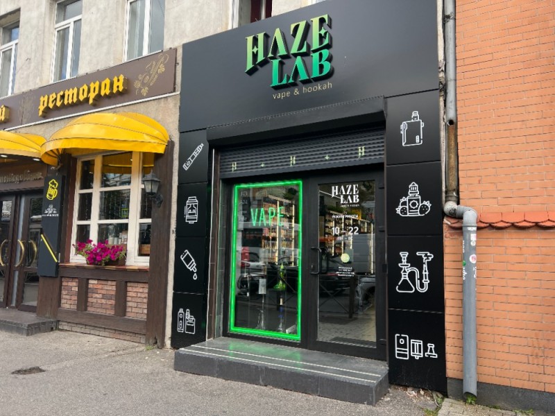 Create meme: haze lab kaliningrad, vape shop nearby, vape shop