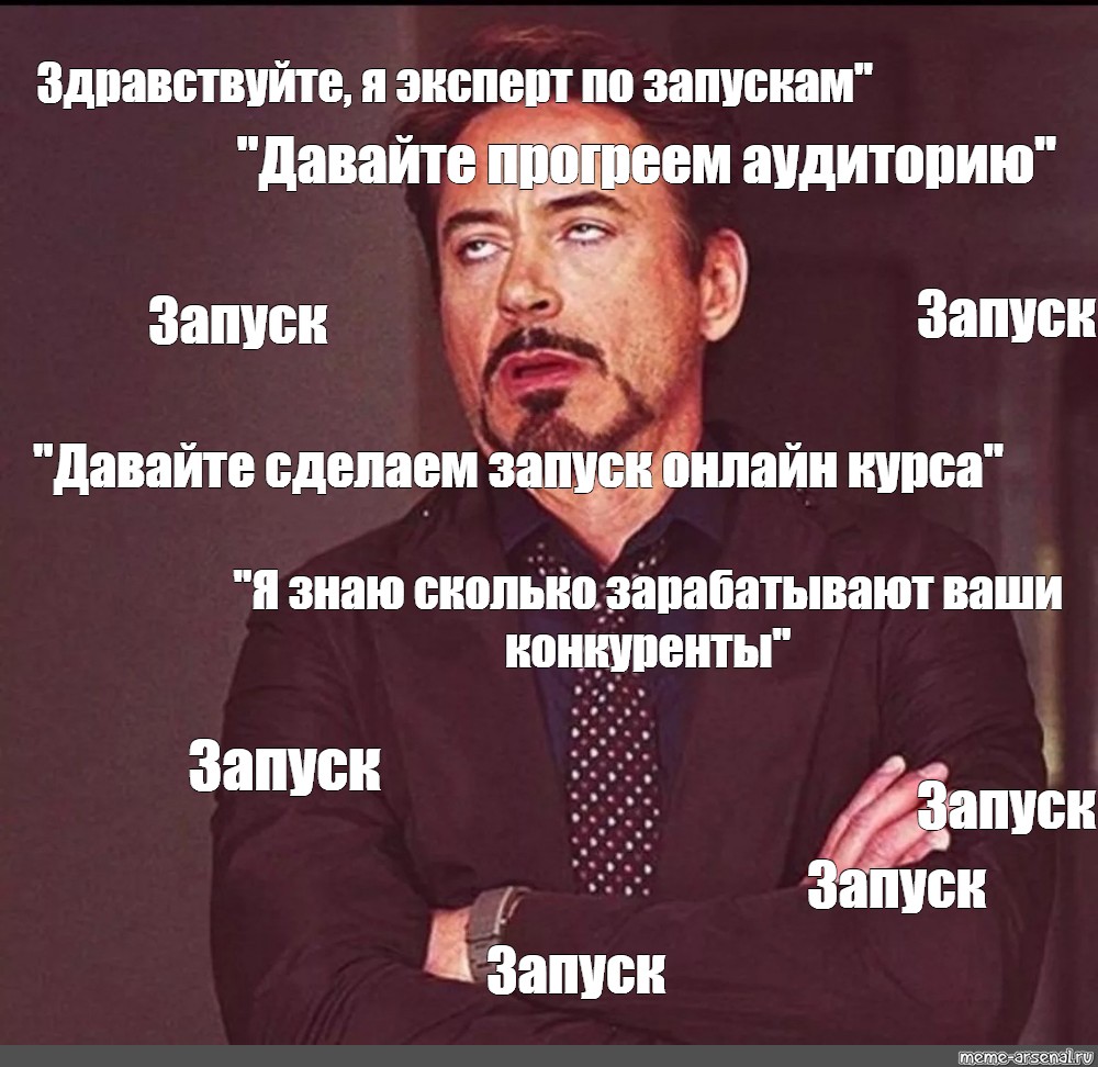 Здравствуйте Мем.