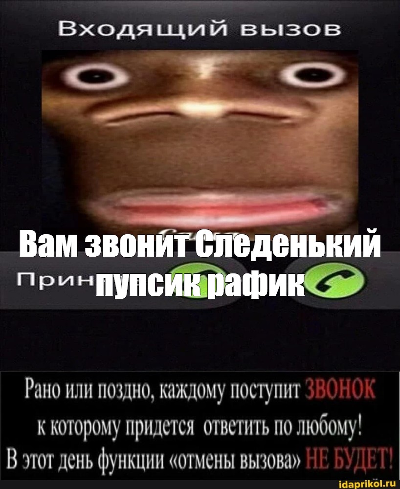 Создать мем: null