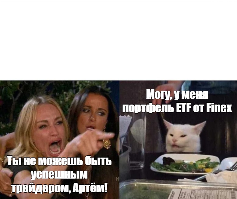 Сomics meme: 