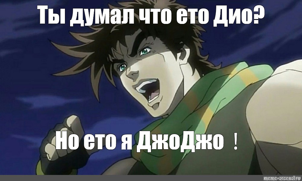 Перевод песни dio