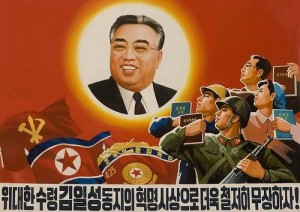 Create meme: kim il sung, kim jong un, North Korea