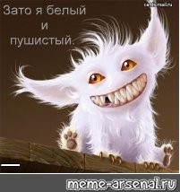 Создать мем: null