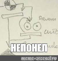 Создать мем: null