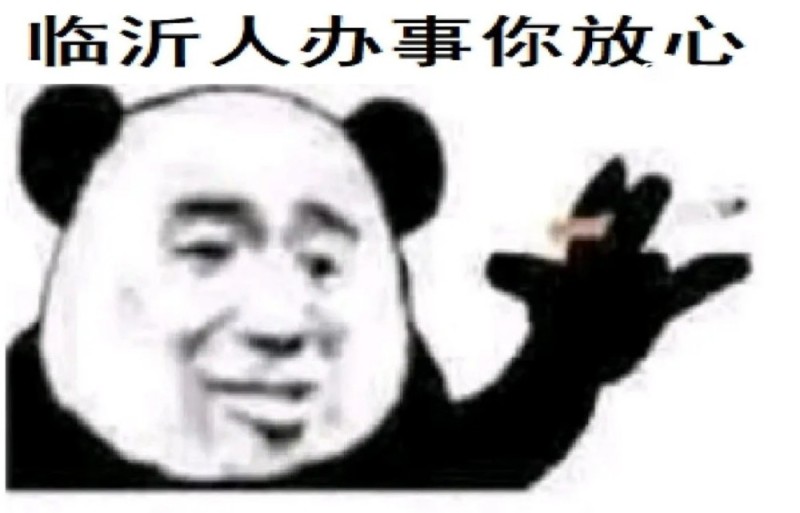 Create meme: panda meme china, memes , meme fun 