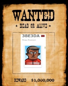 Создать мем: most wanted, разыскивается, wanted poster