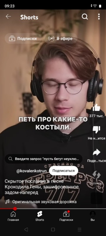 Create meme: screenshot , people , Kovalenko trun