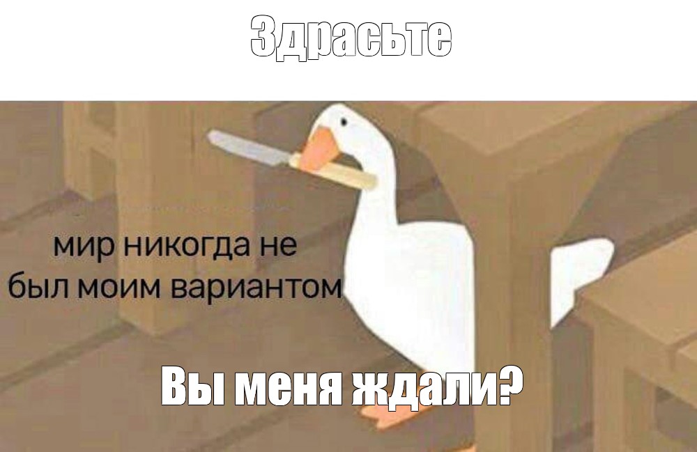 Создать мем: null