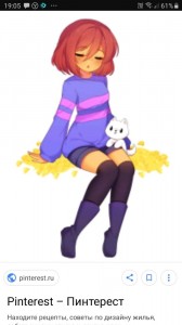 Create meme: undertale frisk adult, undertale frisk Chan, frisk tales of zestiria anime