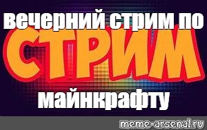 Создать мем: null