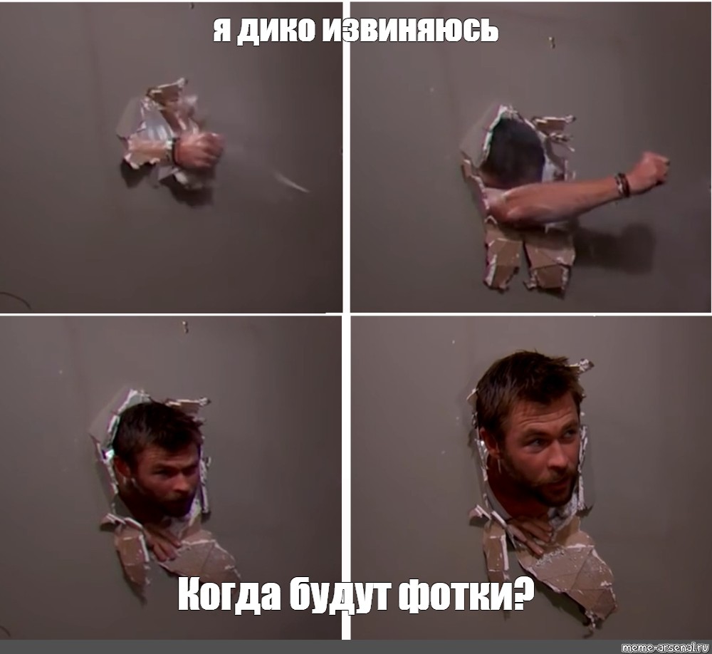 Когда будут готовы фотографии