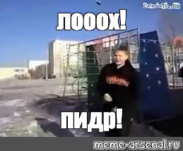 Создать мем: null