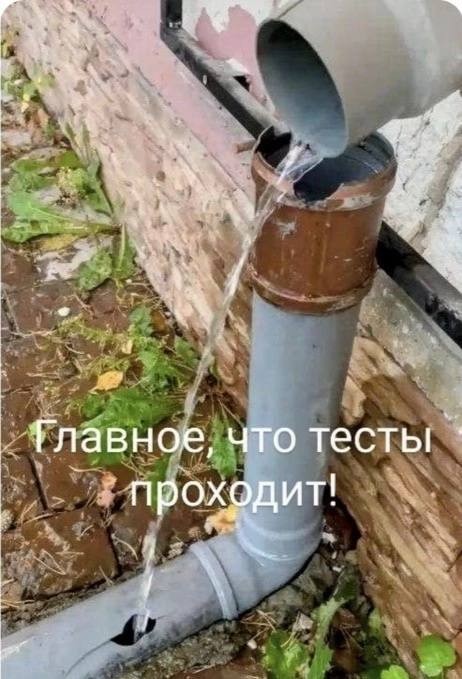 Create meme: drain from sewer pipes, sewer pipe, drainpipes to the street