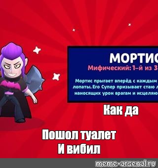 Создать мем: null