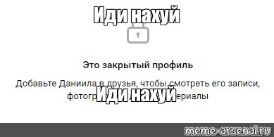 Создать мем: null