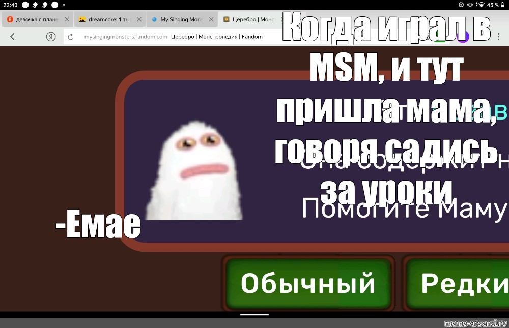 Создать мем: null