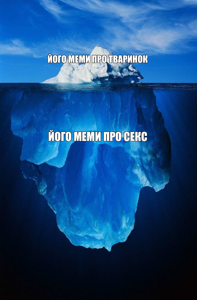 Создать мем: null