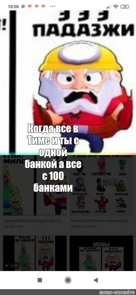 Создать мем: null